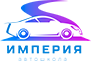 Империя